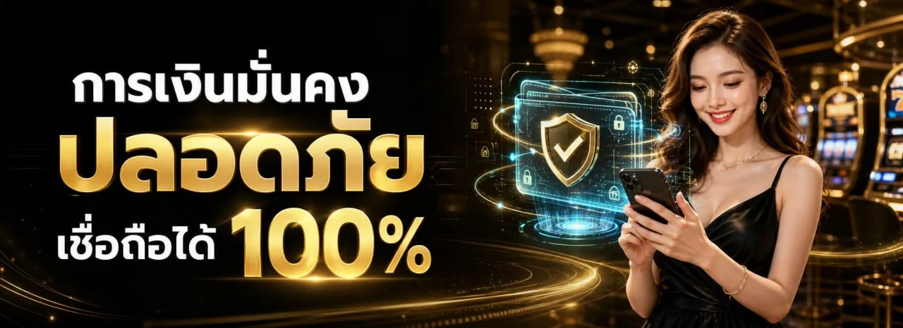 สล็อต PG Soft และ JILI บน MEGAVIP365 เว็บตรง ฝากถอนไม่มีขั้นต่ำ