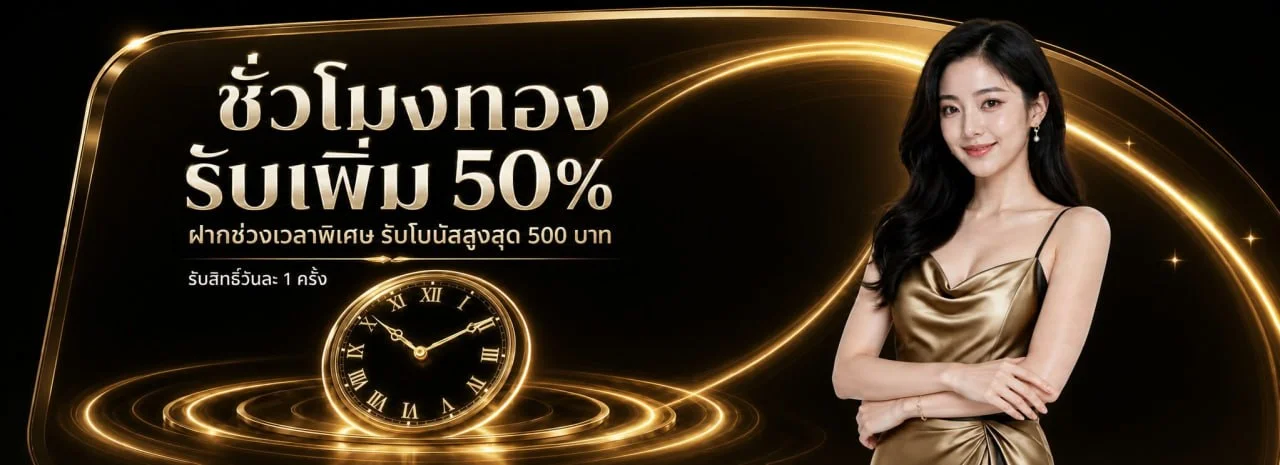 MEGAVIP365 | สล็อตออนไลน์ คาสิโนออนไลน์ ฝากถอนไม่มีขั้นต่ำ