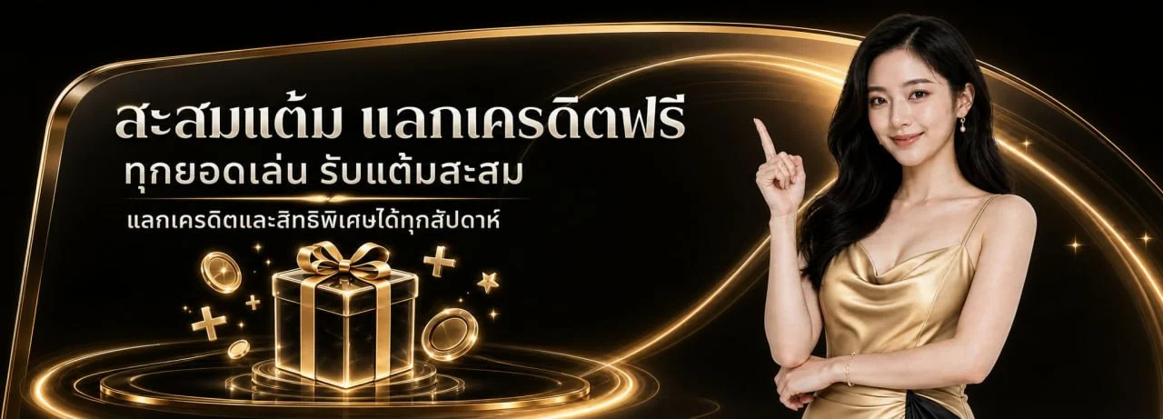 MEGAVIP365 | สล็อตออนไลน์ คาสิโนออนไลน์ ฝากถอนไม่มีขั้นต่ำ