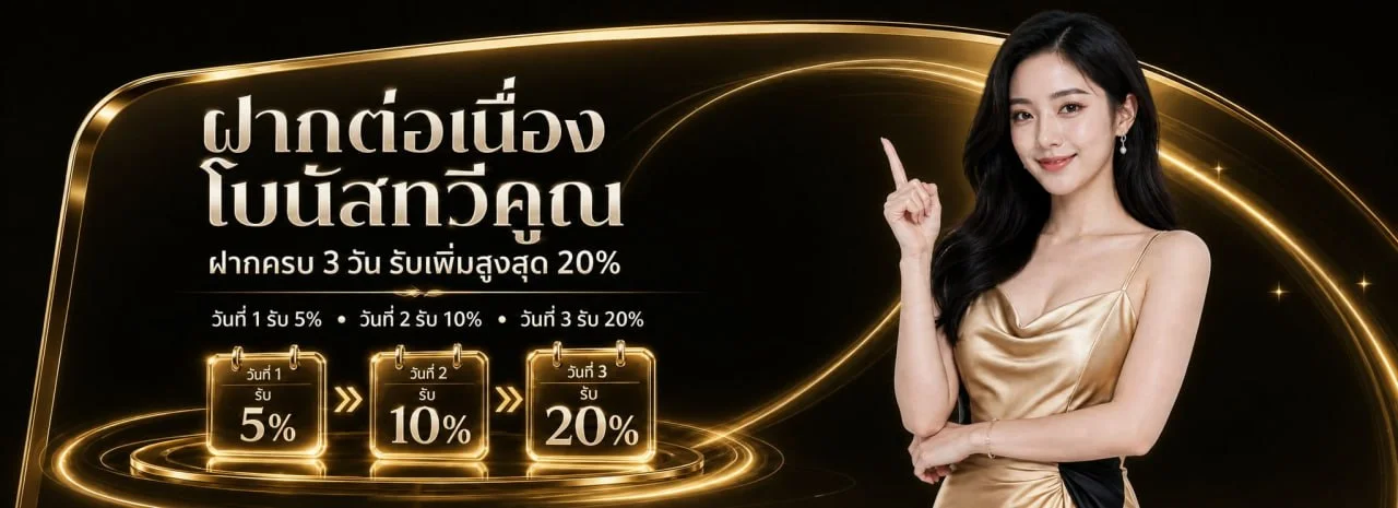 MEGAVIP365 | สล็อตออนไลน์ คาสิโนออนไลน์ ฝากถอนไม่มีขั้นต่ำ